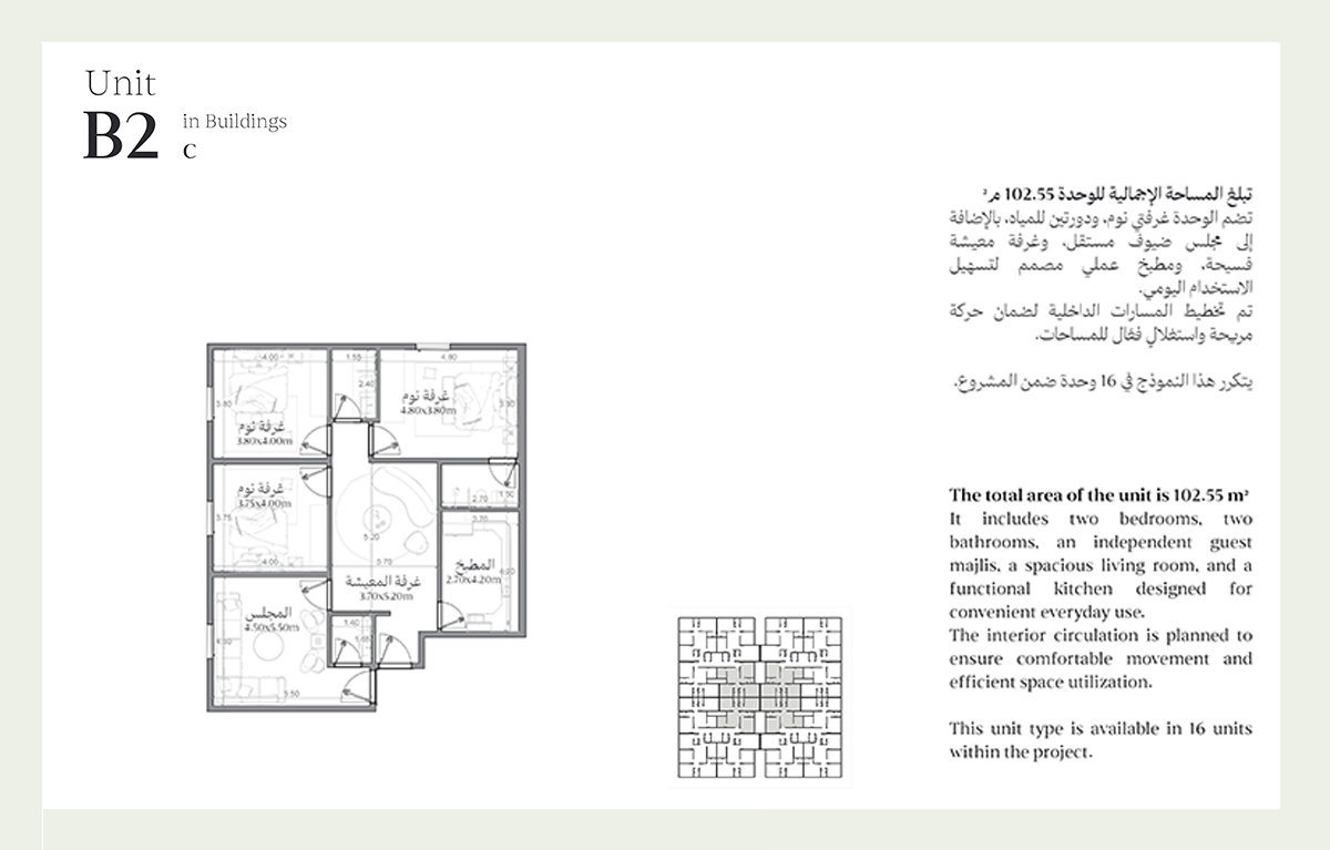  شقة رقم 11(2/3) عمارة رقم 9