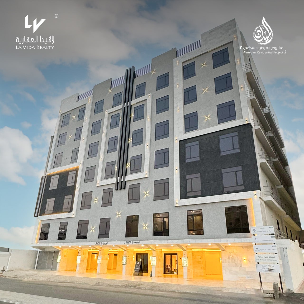 الميدان2 - م93